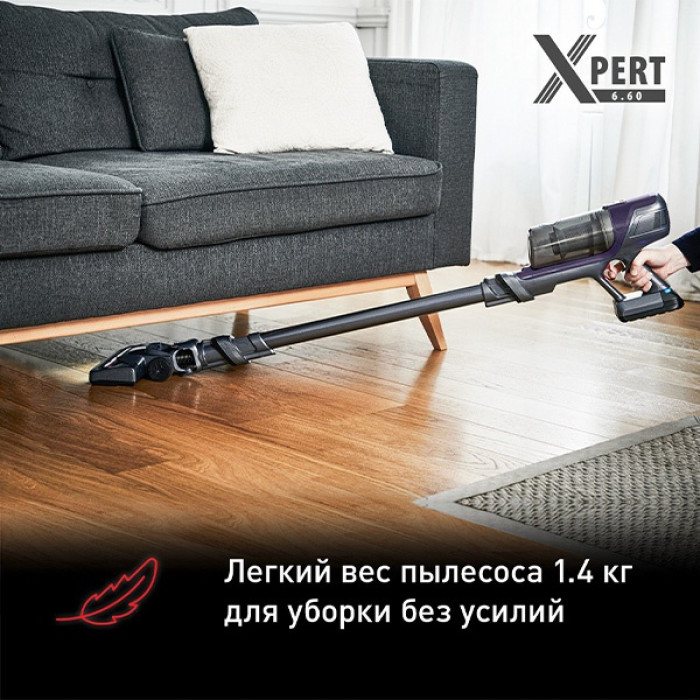 Tefal TY6837WO фиолетовый-серый