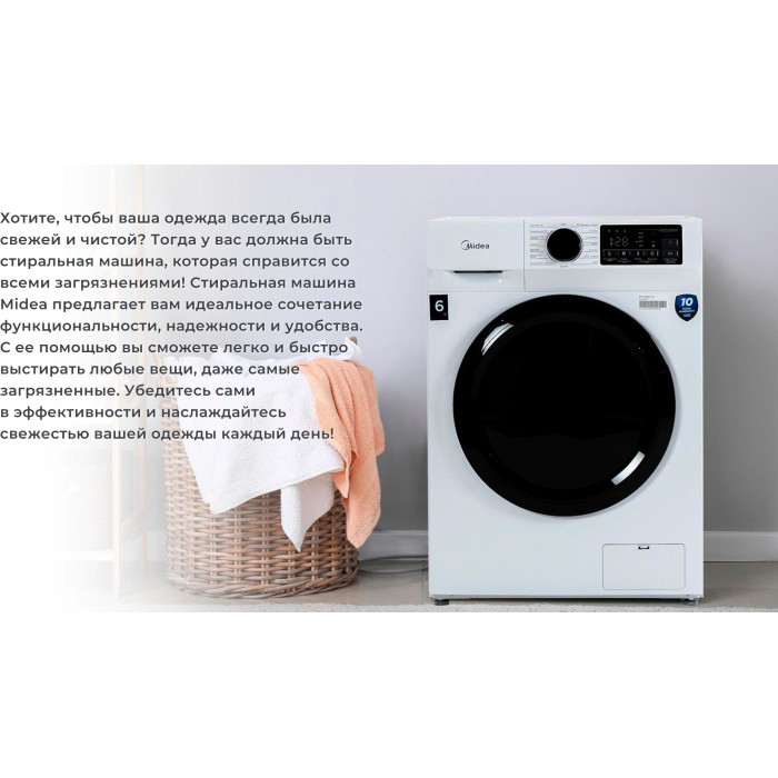 Midea MFN11W60B/W-KZ Slim Nebula series белый