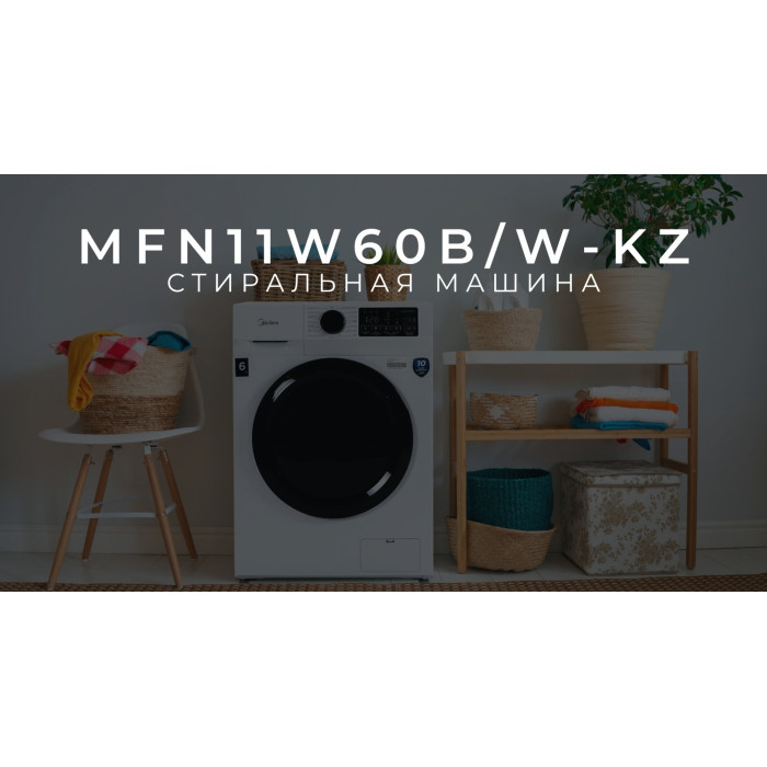 Midea MFN11W60B/W-KZ Slim Nebula series белый