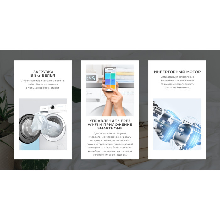 Midea MF200W90WB/W-KZ Lunar series белый