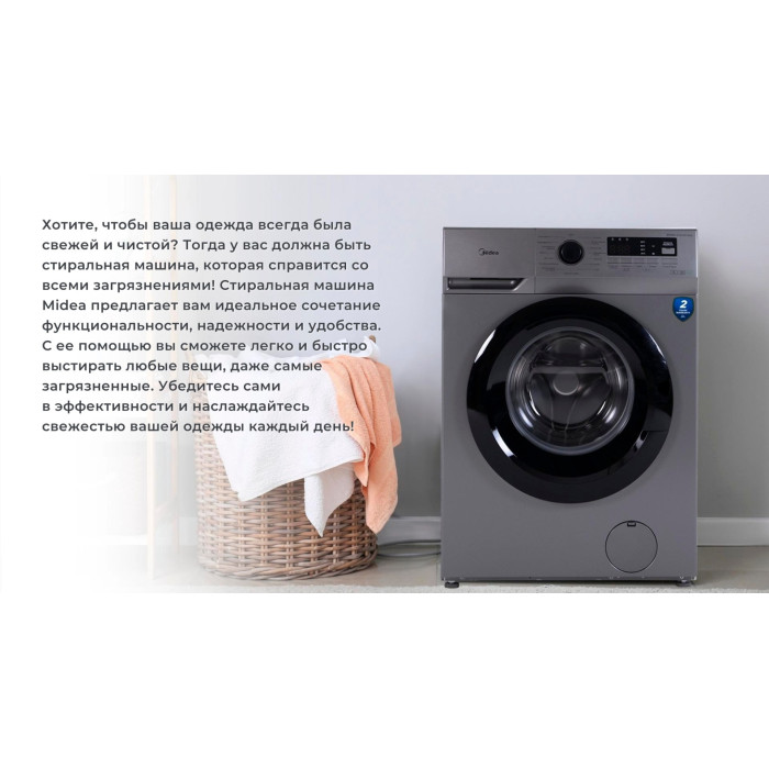 Midea MFN60-S1003S Slim серый