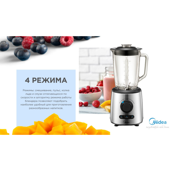 Midea MJ-BL5001AW черный, серебристый