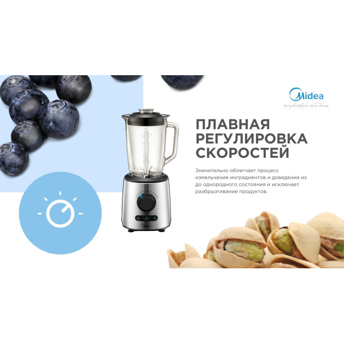 Midea MJ-BL5001AW черный, серебристый