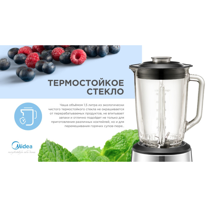 Midea MJ-BL5001AW черный, серебристый