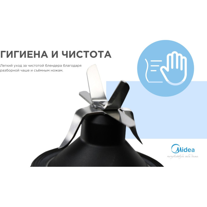 Midea MJ-BL5001AW черный, серебристый