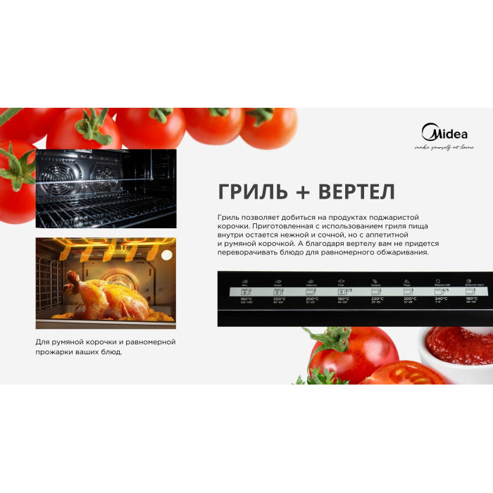 Midea FSC-911EX серый