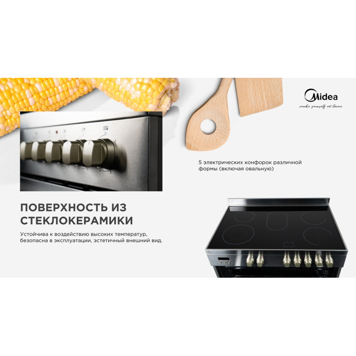 Midea FSC-911EX серый