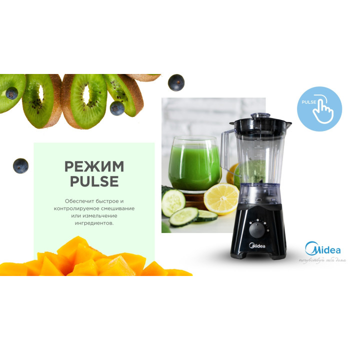 Midea BL2518 черный