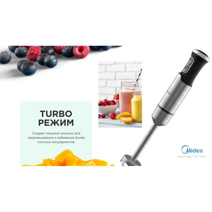 Midea MJ-BH1001W серый