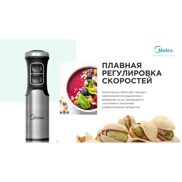 Midea MJ-BH1001W серый