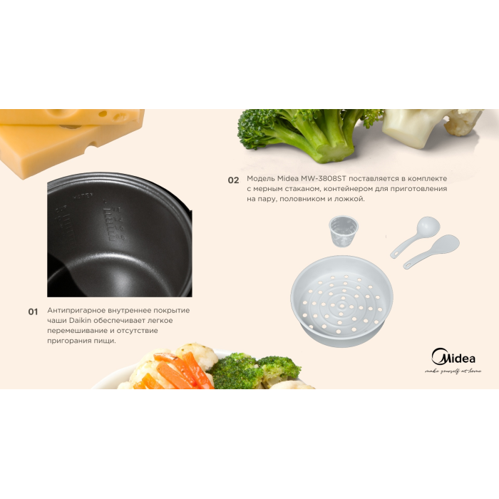 Midea MW-3808 ST серебристый