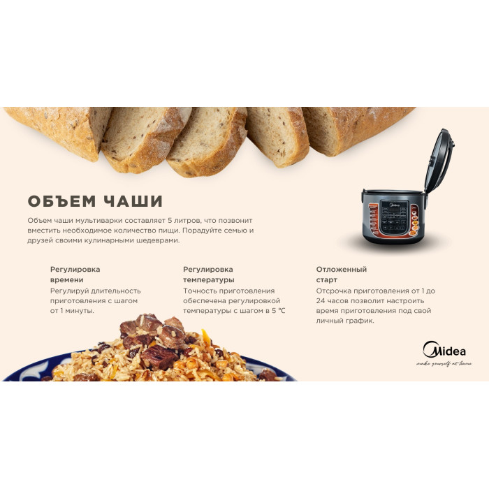 Midea MW-3808 ST серебристый