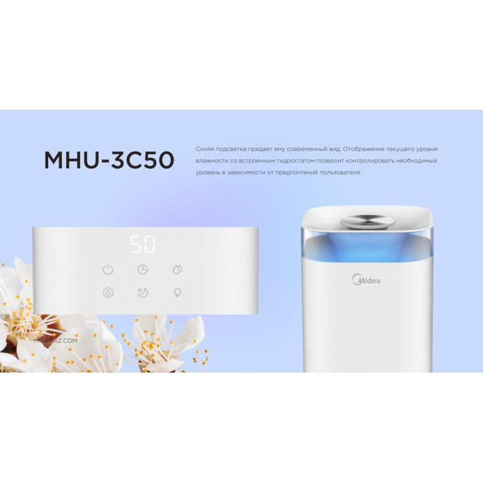 Увлажнитель воздуха Midea MHU-3C50 белый