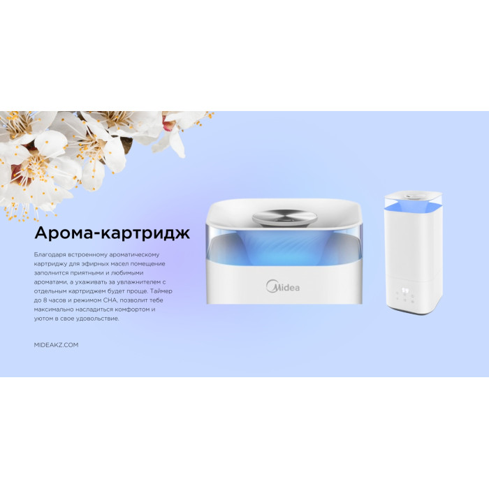 Увлажнитель воздуха Midea MHU-3C50 белый