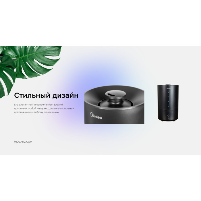 Увлажнитель воздуха Midea SC-3F40B черный