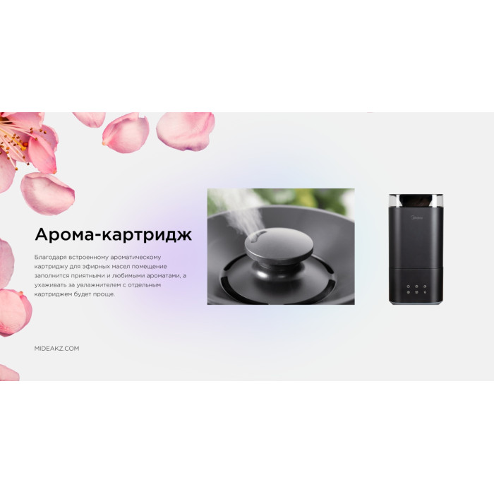 Увлажнитель воздуха Midea SC-3C40B черный