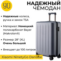 Чемодан NinetyGo Danube luggage 28 Global version поликарбонат, полиэстер 100 серый