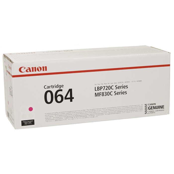 Canon 4933C001 пурпурный (magenta)