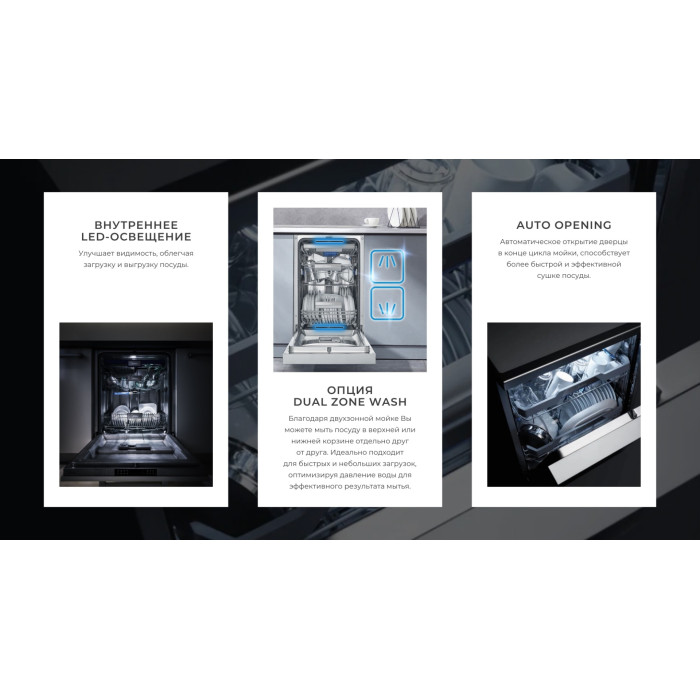 Midea DWF12-7635ES серый
