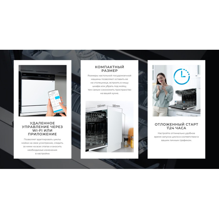 Midea MDWT-827LWW белый