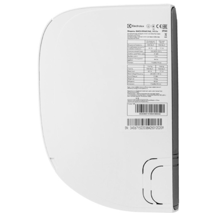Electrolux EACS-24HAT/N3_21Y белый
