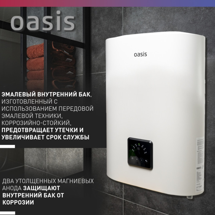 Oasis AP-30
