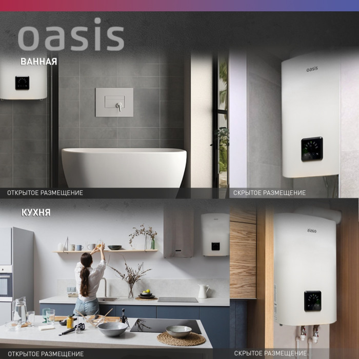 Oasis AP-30