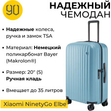 NinetyGo Elbe Luggage 20 синий
