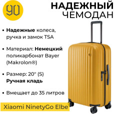 NinetyGo Elbe Luggage 20 38 л желтый