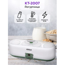 Kitfort КТ-2007