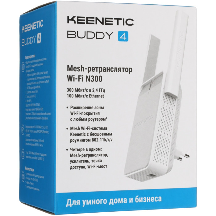 Wi-Fi мост Keenetic KN-3211