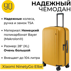 Xiaomi NinetyGo Elbe Luggage Yellow 28 104 л
