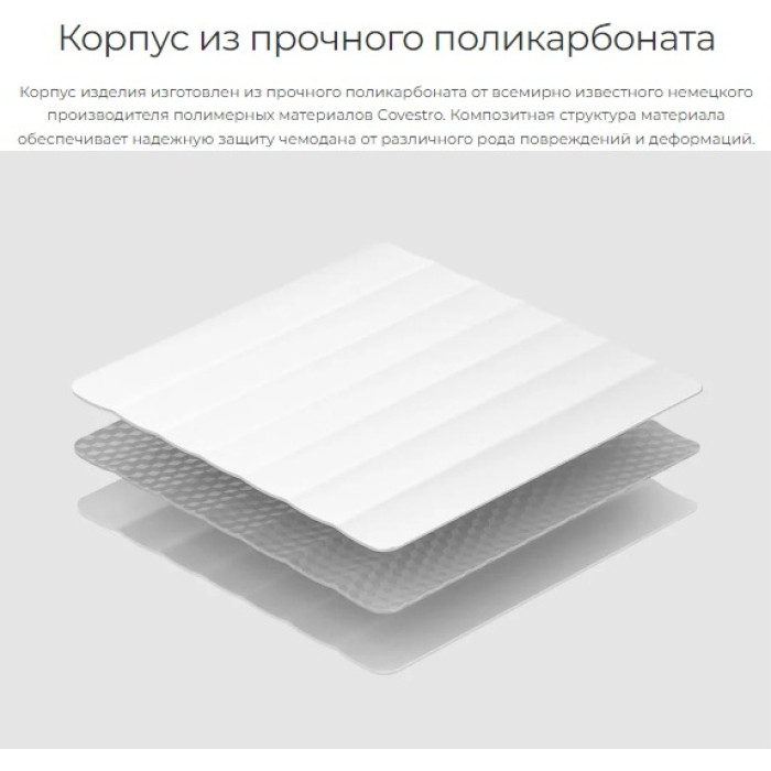 Xiaomi NinetyGo Elbe Luggage 28 90 л черный