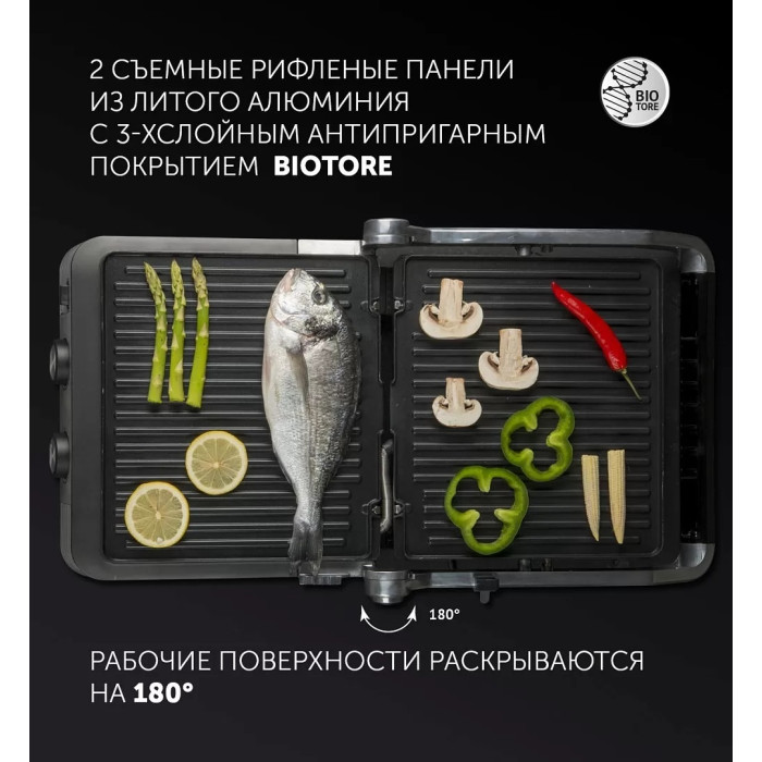 Электрогриль Polaris PGP 2202 IQfry