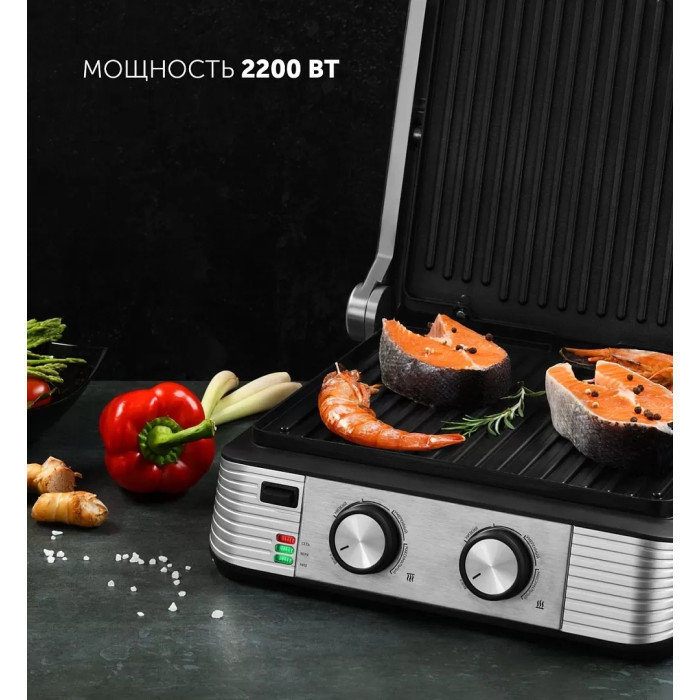 Электрогриль Polaris PGP 2202 IQfry