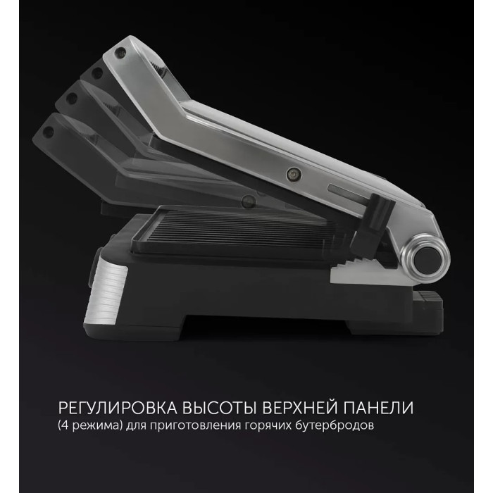 Электрогриль Polaris PGP 2202 IQfry