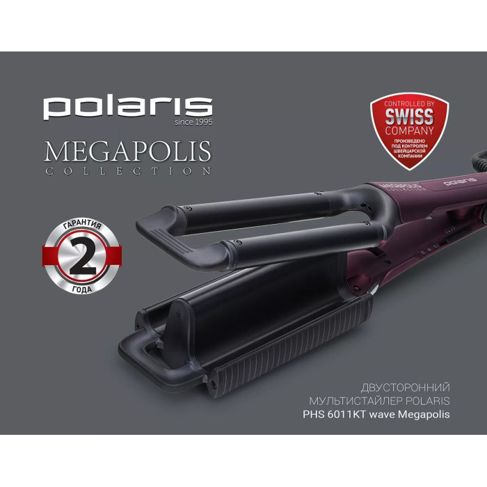 Polaris PHS 6011KT Wave Megapolis мультистайлер