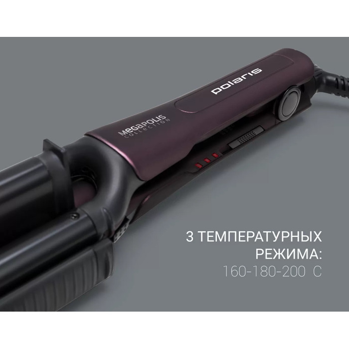Polaris PHS 6011KT Wave Megapolis мультистайлер