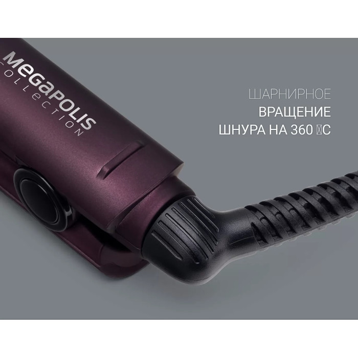 Polaris PHS 6011KT Wave Megapolis мультистайлер