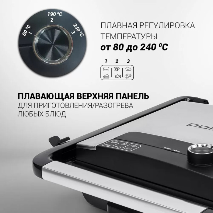 Электрогриль Polaris PGP 1502