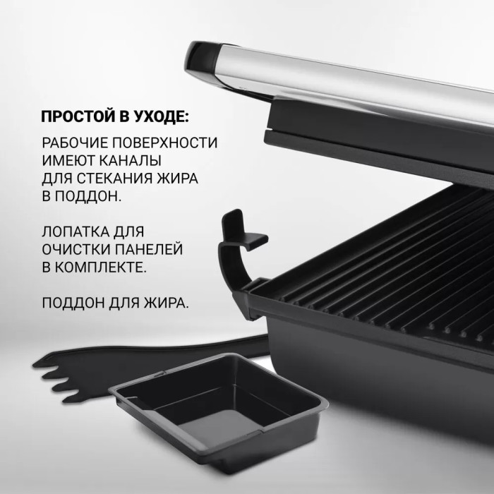 Электрогриль Polaris PGP 1502
