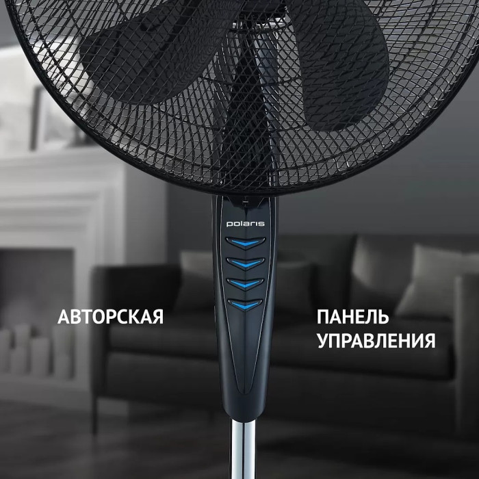 Polaris PSF-5140 черный