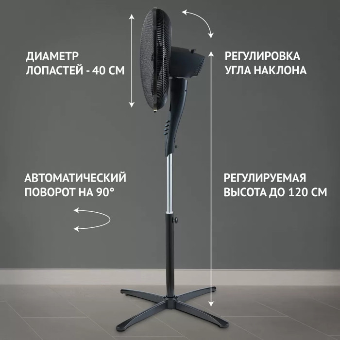 Polaris PSF-5140 черный