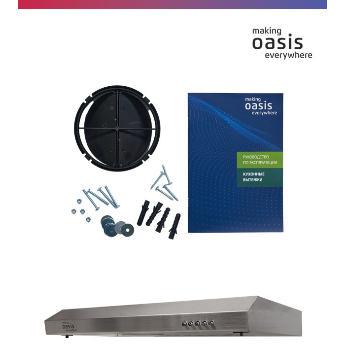 Oasis PO-60S серебристый