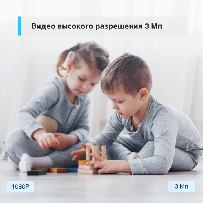 Камера видеонаблюдения TP-LINK C110 2304x1296