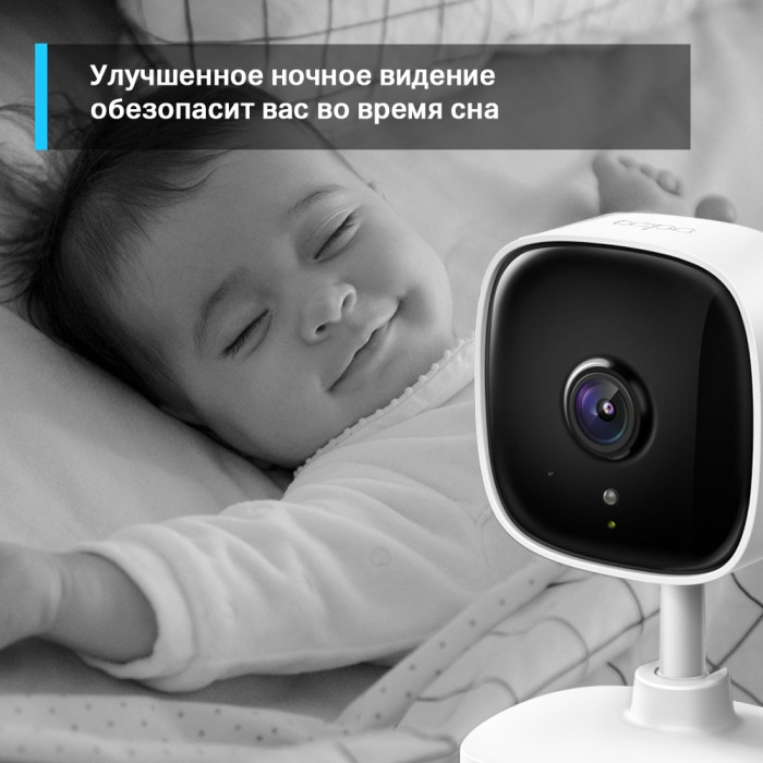 Камера видеонаблюдения TP-LINK C110 2304x1296
