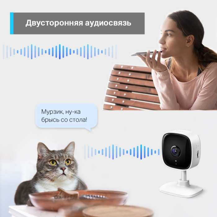 Камера видеонаблюдения TP-LINK C110 2304x1296