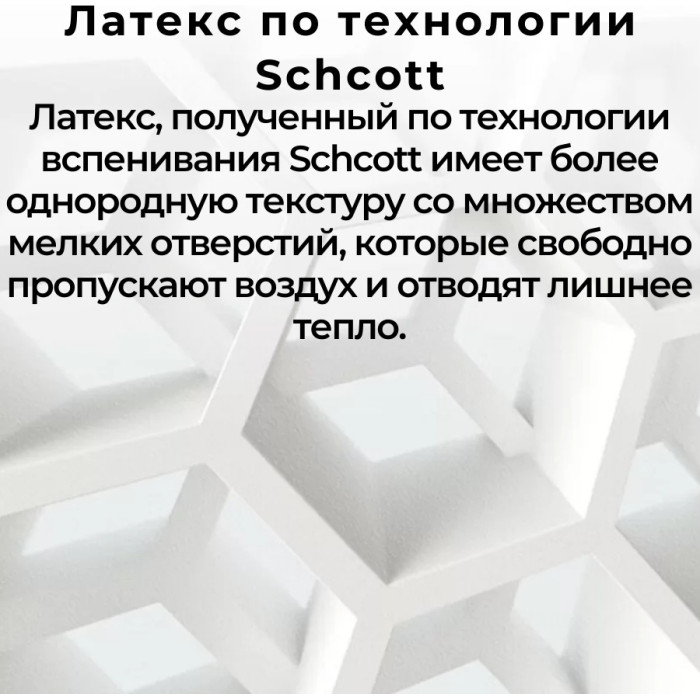 Матрас Xiaomi 8H, M3-AIR 180x200x20 см, чехол полиэстер, белый-серый