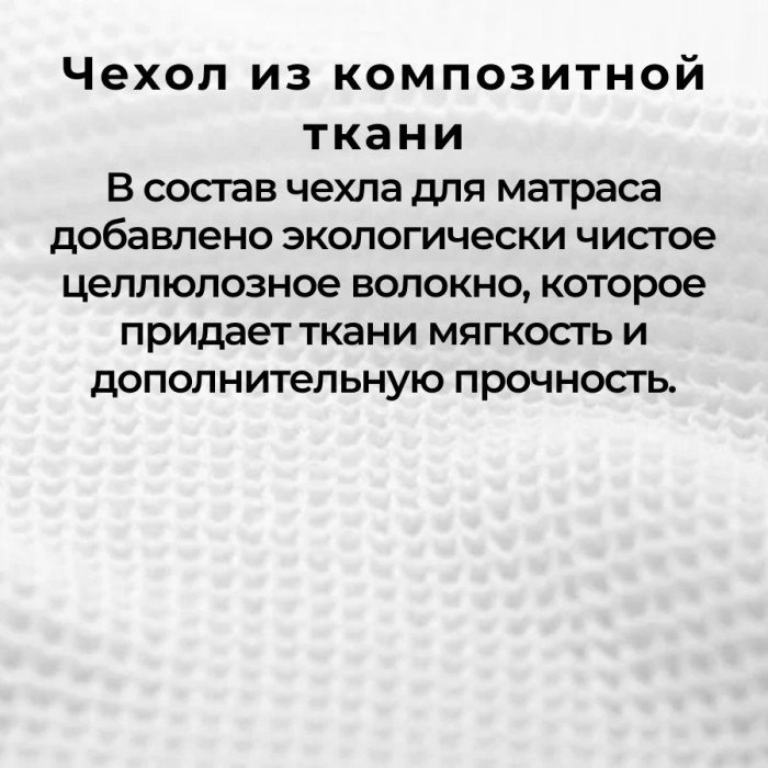 Матрас Xiaomi 8H, M3-AIR 180x200x20 см, чехол полиэстер, белый-серый