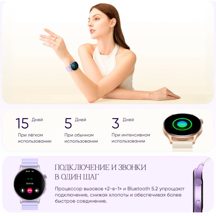 Kieslect Lady Watch Lora 2 золотистый-белый